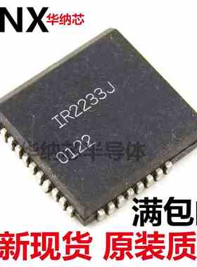 全新 IR2233 IR2233J 3相桥式驱动器 PLCC32脚 现货直拍现货