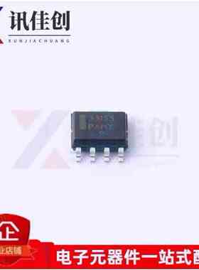 原装正品 MC33153DR2G 丝印 33153 SOP8贴片 驱动器芯片