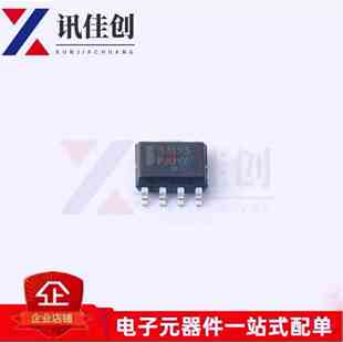 原装正品 MC33153DR2G 丝印 33153 SOP8贴片 驱动器芯片