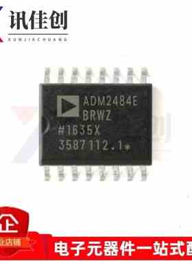 原装ADM2484EBRWZ-REEL7 SOIC-16 全/半双工RS-485收发器 IC