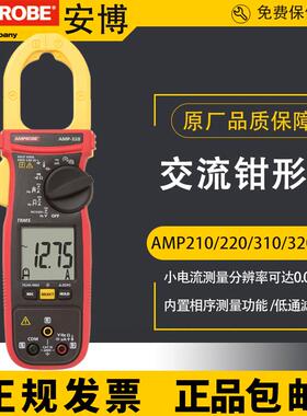 福禄克安博14PROAMP-25 ACD-50/AMP-330/210/310测试仪数字钳形表