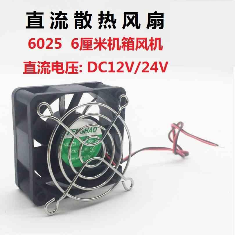 工业直流机箱风扇6025散热风扇6CM/厘米24V12V直流风机60*60*25MM