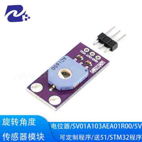 旋转角度传感器模块 SV01A103AEA01R00微调电位器 线性位置传感器