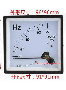 频率表SQ96 96L1 45-55HZ频率表100V/220V/380V /96*96mm