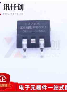 原装正品 IRF3710STRLPBF TO-263-3 N沟道 100V/57A 贴片MOSFET管
