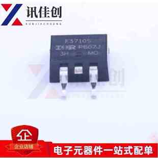 原装正品 IRF3710STRLPBF TO-263-3 N沟道 100V/57A 贴片MOSFET管