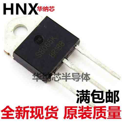 全新 S8065K 8065K 65A 800V 单向可控硅 大功率 TO-3P现货