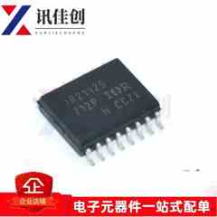 原装IR2112STRPBF IR2112S 贴片SOP-16 电桥驱动芯片