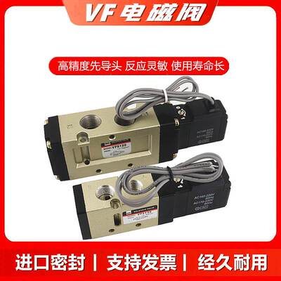 SMC型电磁阀VF3130 3230 3330-5GB/4GB二位五通换向阀气阀220V24V