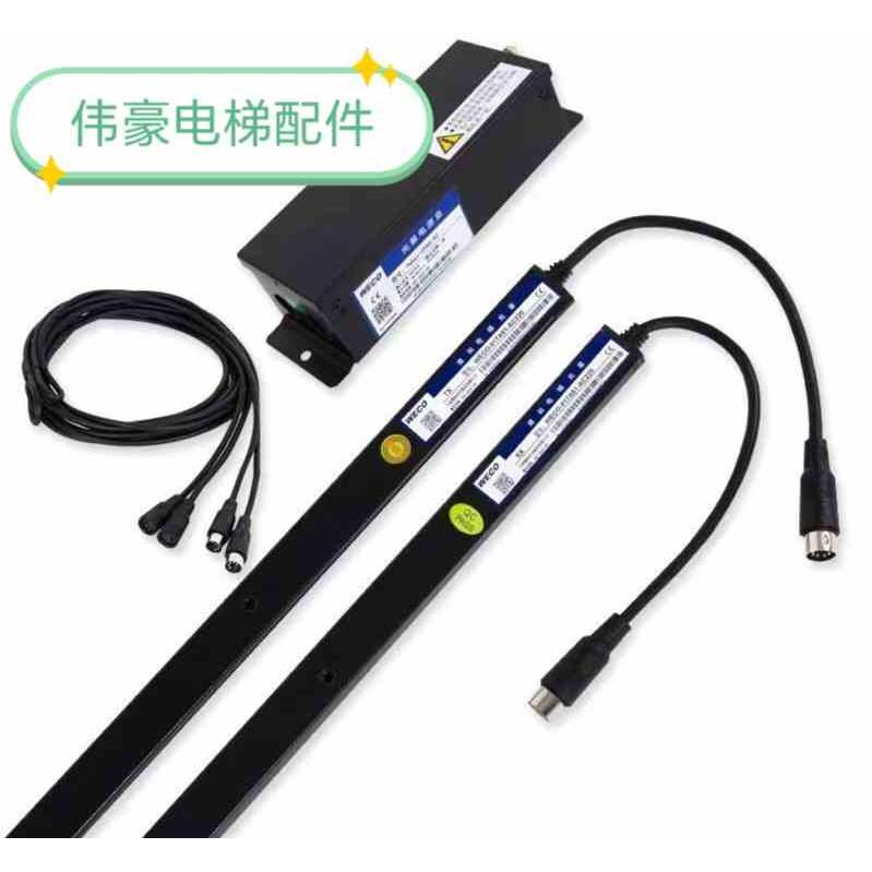 全新正品电梯光幕专用现货厂家直销壹年质保包邮