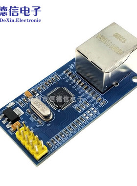 W5500以太网网络模块 TCP/IP SPI接口 51/STM32程序 超W5100W5200