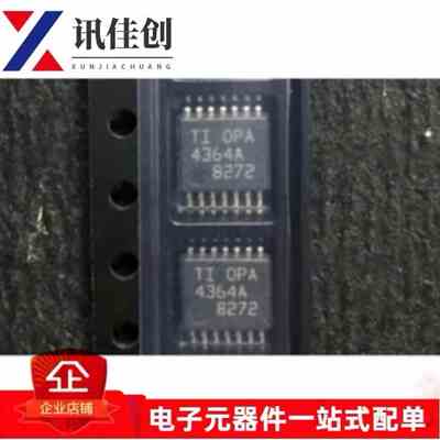 热卖 OPA4364AIPWR 丝印OPA4364A TSSOP14 运算放大器 进口 原装