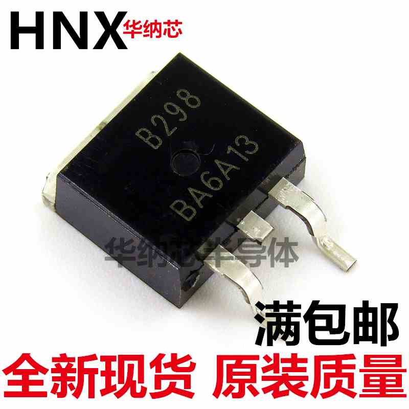 AOB298L 丝印B298贴片TO-263 MOS场效应管 原装正品 现货现货