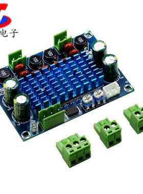 XH-M572大功率数字功放板 TPA3116机箱专用对插件 5-28V输出120W