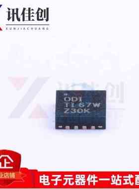 热卖 BQ24079RGTR BQ24079RGTT 贴片QFN-16 丝印ODI 电源管理IC