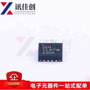 热卖 BQ24079RGTR BQ24079RGTT 贴片QFN-16 丝印ODI 电源管理IC