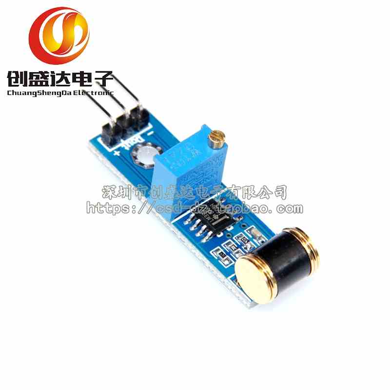 801S 震动开关检测传感器模块 振动传感器