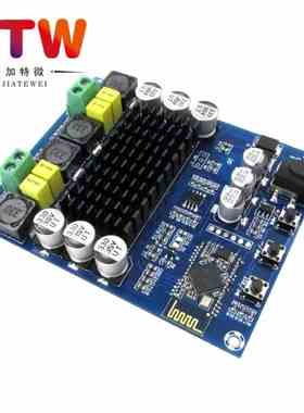 XH-M548蓝牙5.0双声道2*120W数字功放板TPA3116D2发烧音频放大板