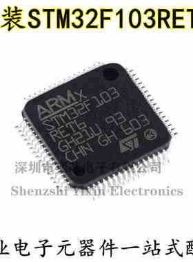 ST/STM32F103RET6 LQFP-64 ARM Cortex-M3 32位微控制器-MCU