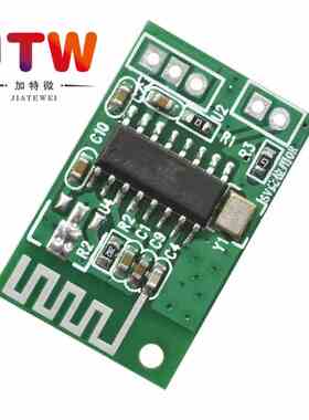 CA-6928蓝牙音频模块蓝牙功放板5V 12V 5.0 bluetooth module