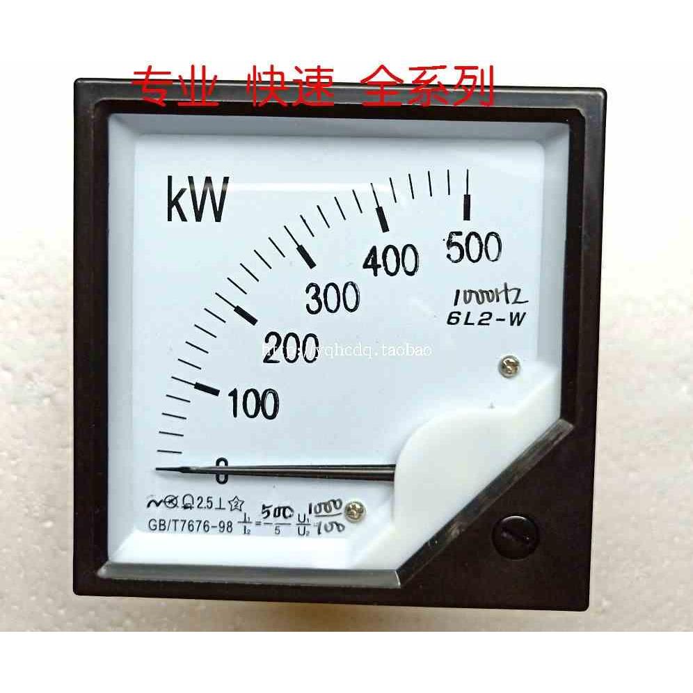 指针式中频功率表6L2-KW 500KW 600KW 1000HZ 中频炉专用功率表