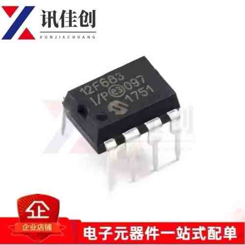 全新原装进口 PIC12F683-I/P 12F683 直插DIP8 8位MCU控制器芯片
