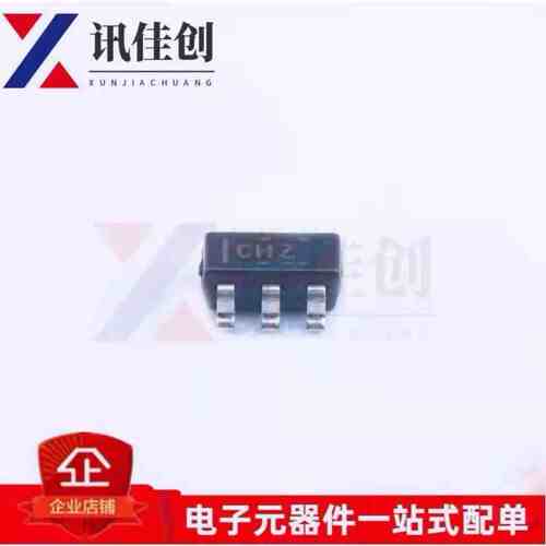 原装 TPS2553DBVR-1 TPS2553 丝印CHZ SOT-23-6 功率电子开关