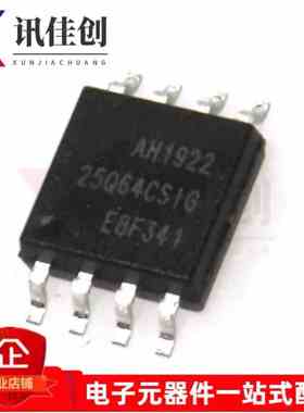 贴片 GD25Q64CSIG 25Q64CSIG SOP-8 64Mbit SPI FLASH存储器芯片