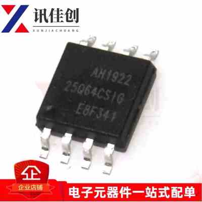 贴片 GD25Q64CSIG 25Q64CSIG SOP-8 64Mbit SPI FLASH存储器芯片