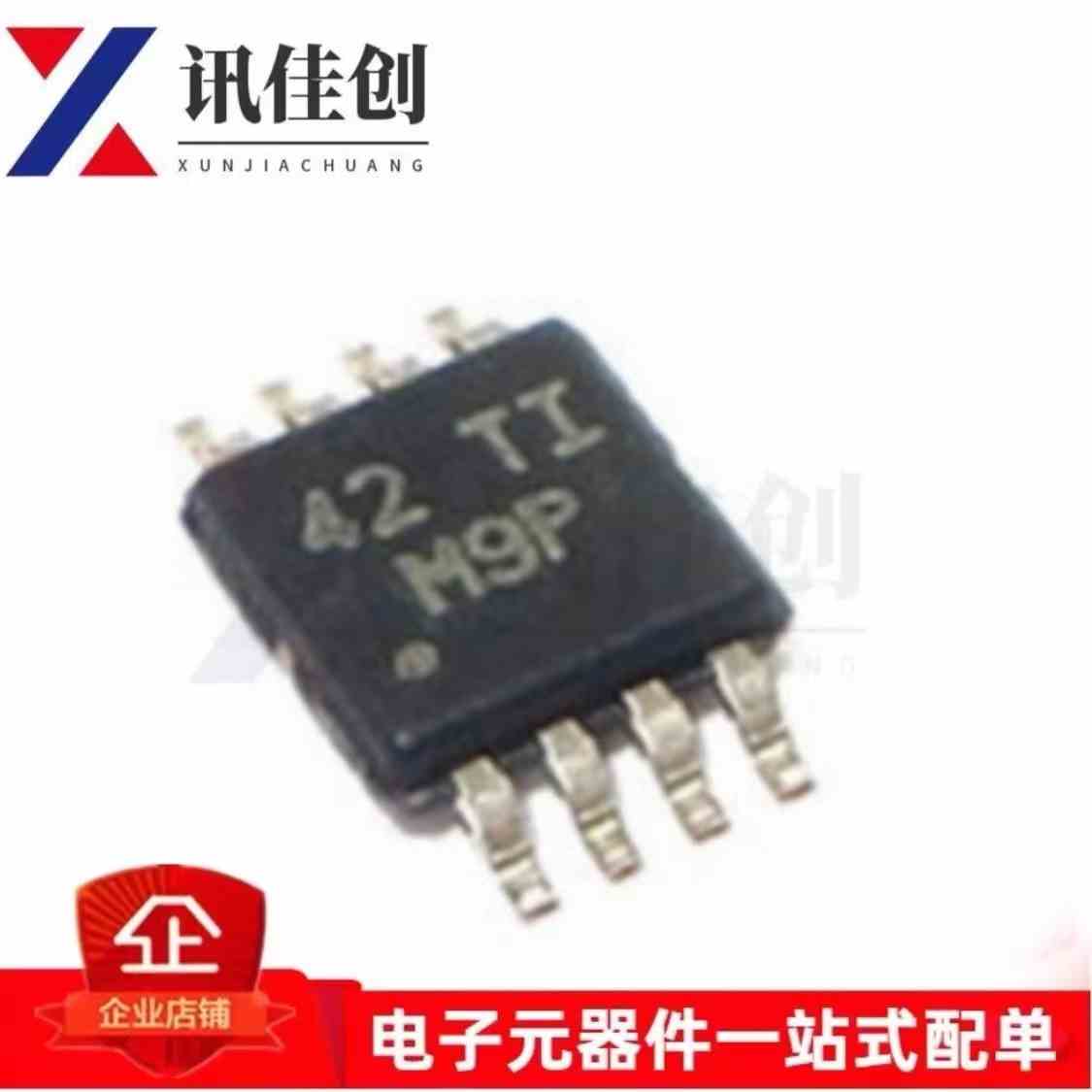 全新原装 LM393DGKR VSSOP-8 双路差分比较器芯片