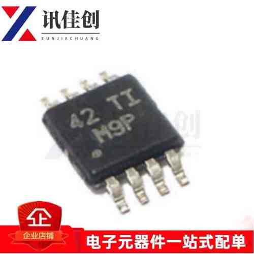 全新原装 LM393DGKR VSSOP-8 双路差分比较器芯片