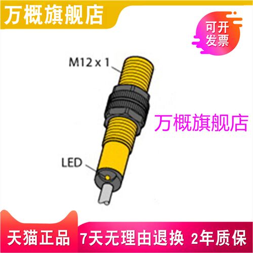 BC3-S12-AP6X全新电容式接近开关传感器