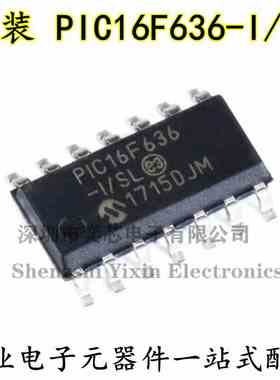 原装正品 贴片 PIC16F636-I/SL SOIC-14 微控制器/8位 芯片