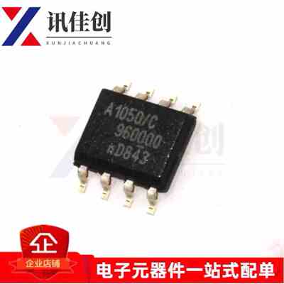 全新原装 TJA1050T/CM A1050/C 贴片SOP8 集成电路 IC芯片