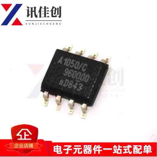 全新原装 TJA1050T/CM A1050/C 贴片SOP8 集成电路 IC芯片