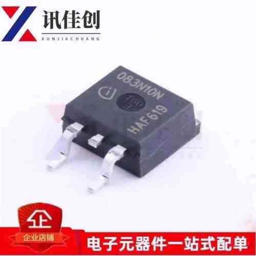 IPB083N10N3G 贴片TO263 N-CH 80A 100V全新原装 芯片IC 083N10N