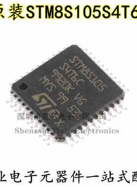 原装正品 STM8S105S4T6C LQFP-44 16MHz/16KB闪存/8位微控制器MCU