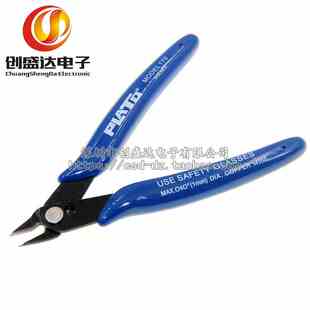 PLATO- 170 如意钳 DIY专用钳 电子钳 斜口钳 如意钳(国产)