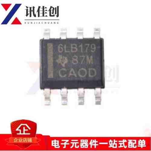 SN65LBC179ADR SN65LBC179AD 收发器芯片 封装SOP-8 全新原装