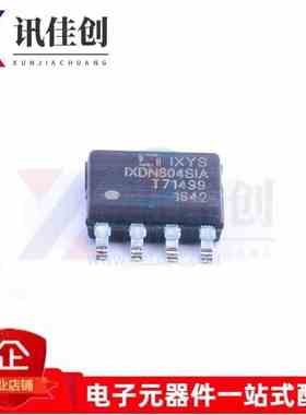全新原装 IXDN604SIATR IXDN604SIA SOP8 栅极驱动器 贴片IC