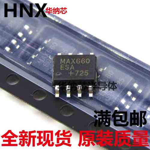 MAX660ESA+T 稳压器与电压控制器开关稳压器  原装正品 MAX660ESA