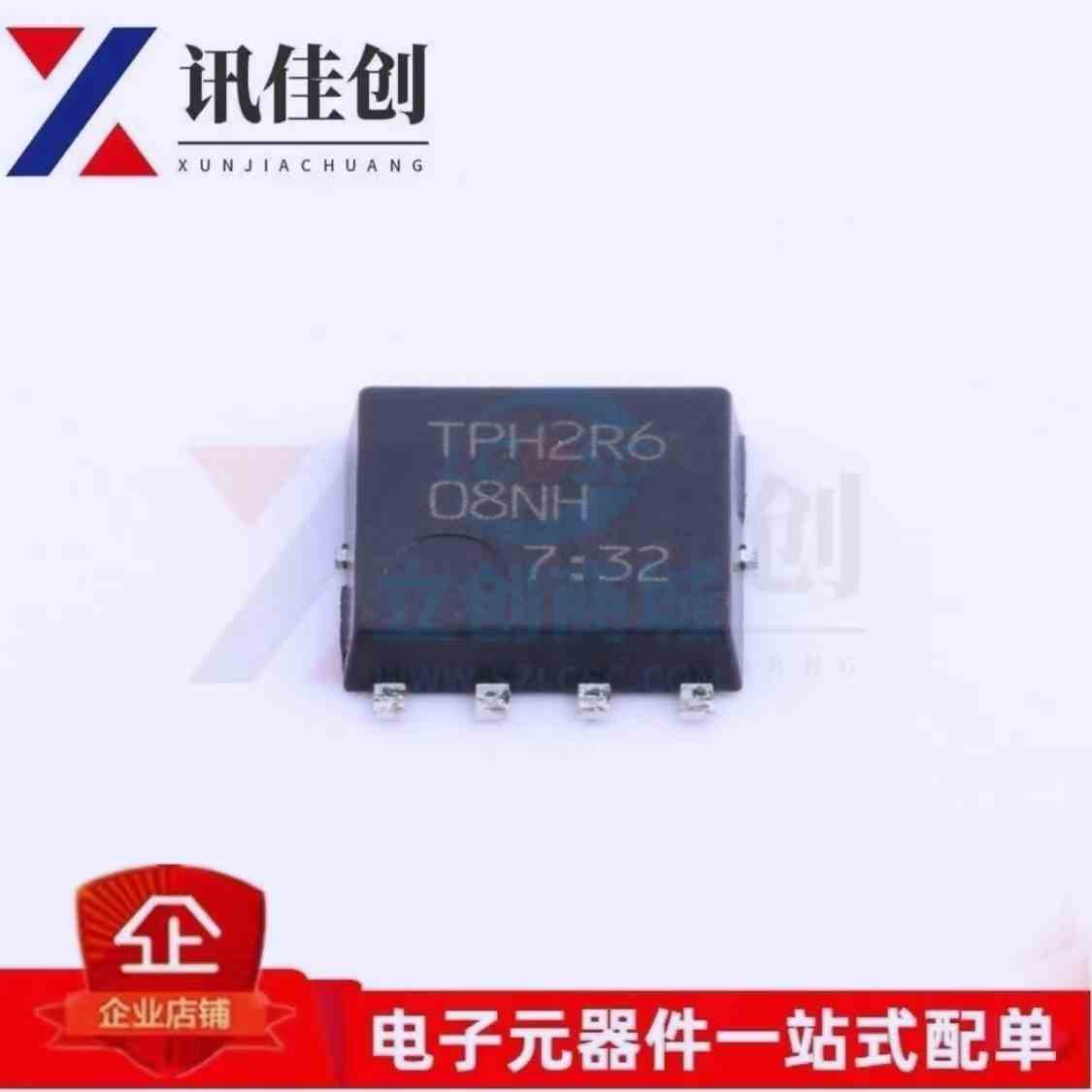 TPH2R608NH DFN SOP-8 N通道 75V150A 142W单极型场效应MOS晶体管