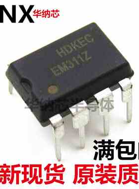 原装正品直插 EM311Z EM311 液晶电源管理芯片 DIP-8封装 可直拍