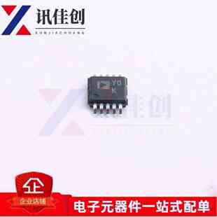 原装 | AD8253ARMZ AD8253ARM MSOP10 丝印YOK 线性放大器 IC芯片
