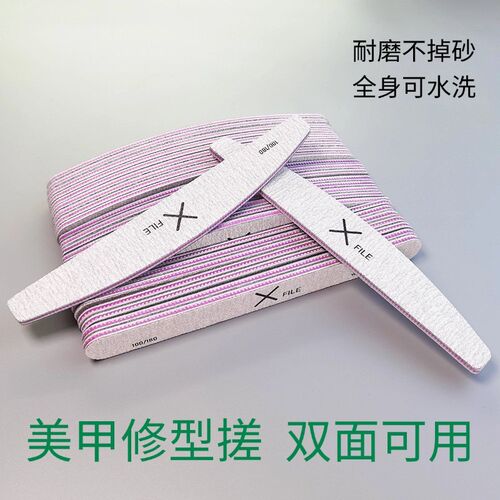 美甲店专用指甲锉打磨条砂条打磨指甲搓条耐用修型条挫条修甲工具
