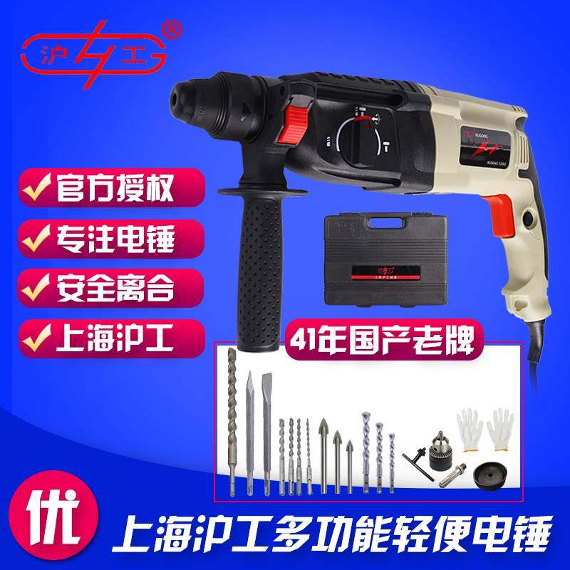 沪工电钻冲击钻三功能轻型家用工业级大功率电动工具电镐锤钻电锤,宠物/宠物食品及用品,宠物推车,淘宝优惠券,粉丝福利购,淘宝优惠卷