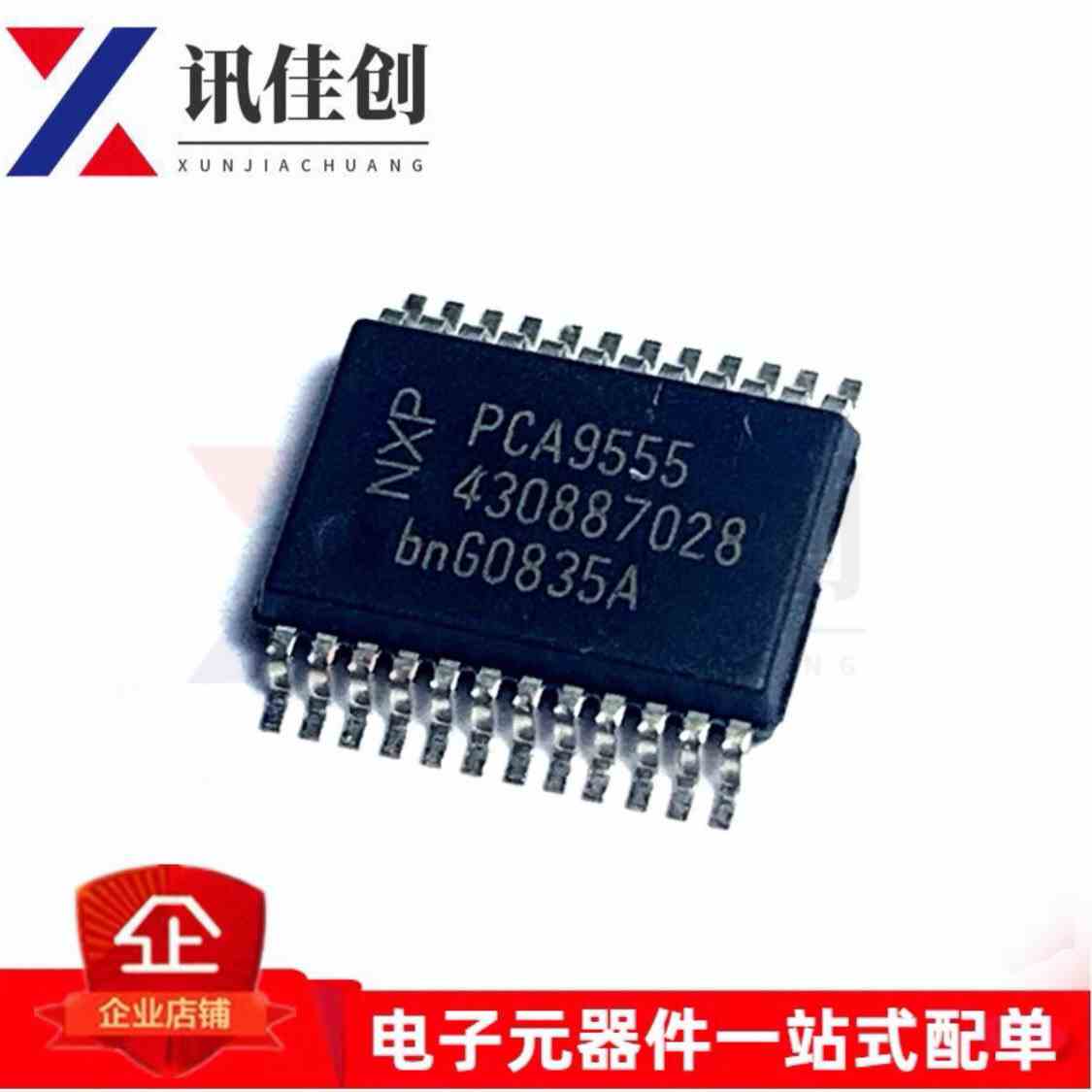 全新PCA9555 PCA9555PW PCA9555PWR TSSOP24封装 扩展器逻辑芯片