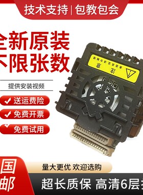适用映美FP538K 530KIII+ 620K+ 630K+ 312K 612 530K+打印头原装