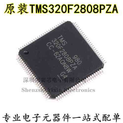 原装正品 LQFP100 TMS320F2808PZA 16位数字信号控制器