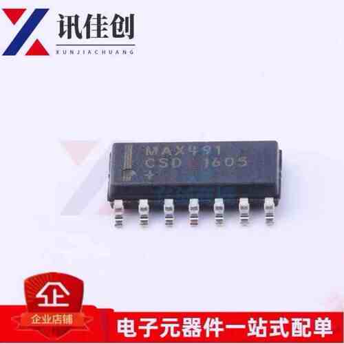 MAX491CSD+T MAX491CSD MAX491 SOP14 收发器 芯片配单 IC